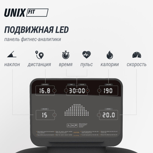 Беговая дорожка UNIX Fit MX-830L