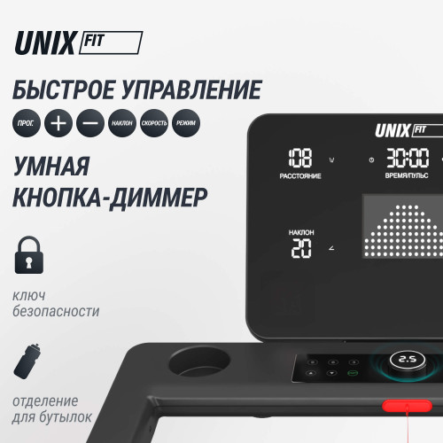 Беговая дорожка UNIX Fit MX-850 (версия 2.0)