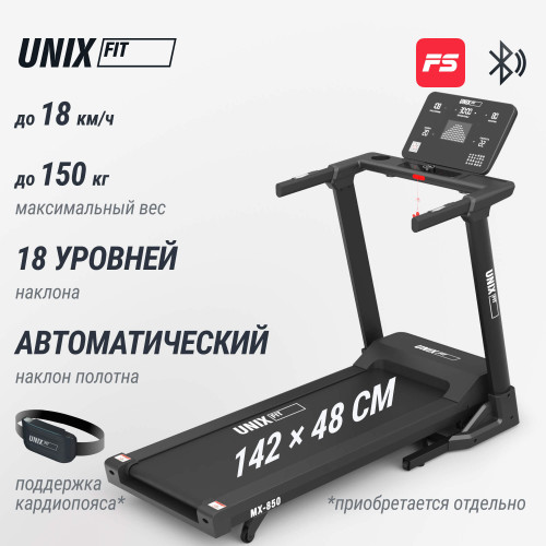 Беговая дорожка UNIX Fit MX-850 (версия 2.0)