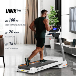 Беговая дорожка UNIX Fit MX-910 AC белый