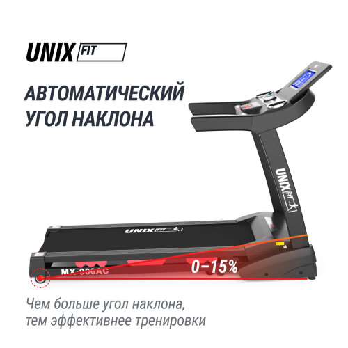 Беговая дорожка UNIX Fit MX-980 AC (LCD)
