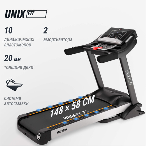 Беговая дорожка UNIX Fit MX-990X