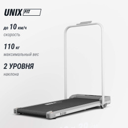 Беговая дорожка UNIX Fit R-210V