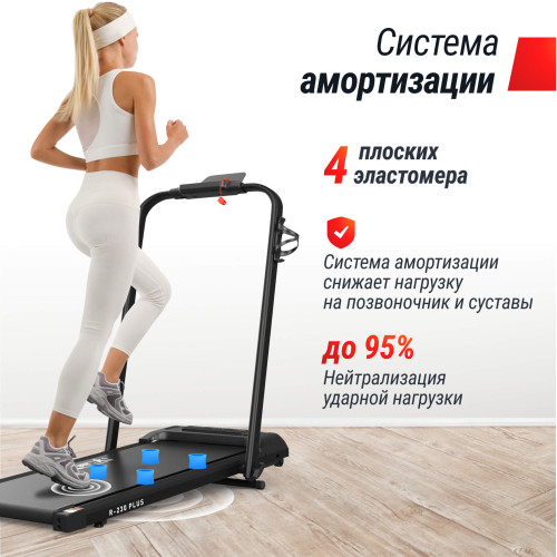 Беговая дорожка UNIX Fit R-230 Плюс / Plus