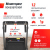 Беговая дорожка UNIX Fit R-270B