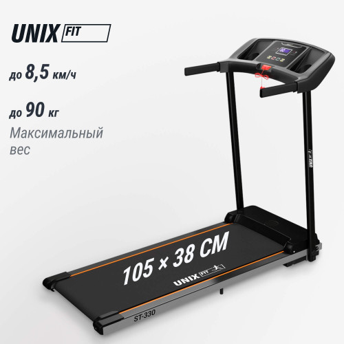 Беговая дорожка UNIX Fit ST-330