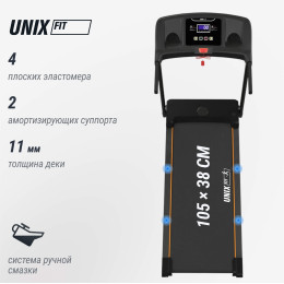 Беговая дорожка UNIX Fit ST-330