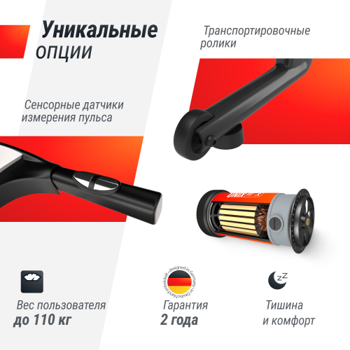 Беговая дорожка UNIX Fit ST-510T