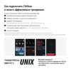 Беговая дорожка UNIX Fit ST-540Z