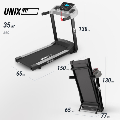 Беговая дорожка UNIX Fit ST-540Z