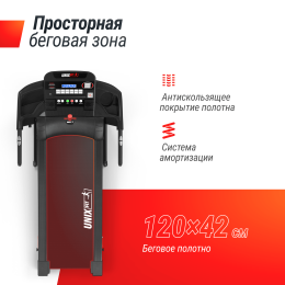 Беговая дорожка UNIX Fit ST-550L