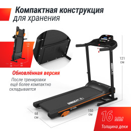 Беговая дорожка UNIX Fit ST-550L