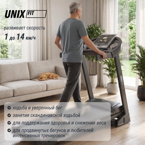 Беговая дорожка UNIX Fit ST-580LE