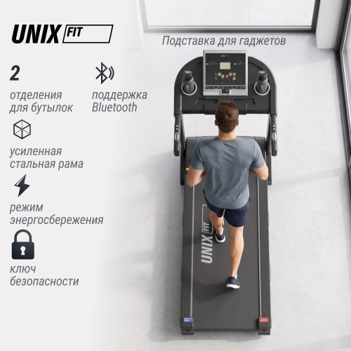 Беговая дорожка UNIX Fit ST-580LE