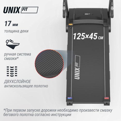Беговая дорожка UNIX Fit ST-580LE