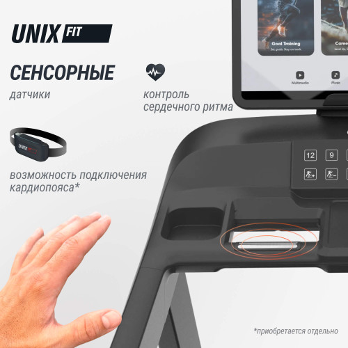 Беговая дорожка UNIX Fit T-1520 PRO (21