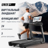 Беговая дорожка UNIX Fit T-1520 PRO (21