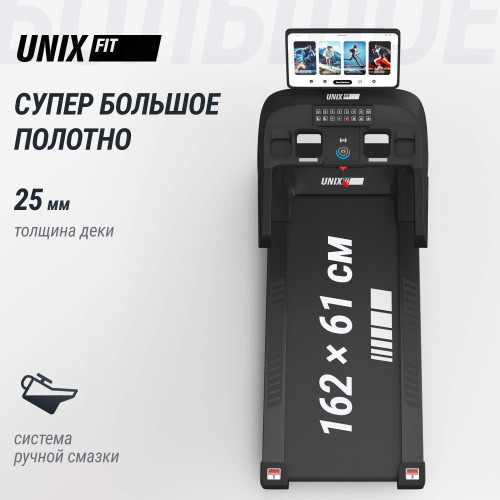 Беговая дорожка UNIX Fit T-1520 PRO (21