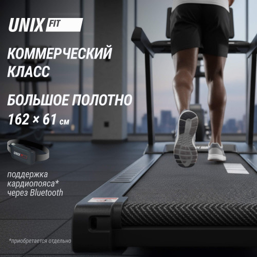 Беговая дорожка UNIX Fit T-1520 PRO (21
