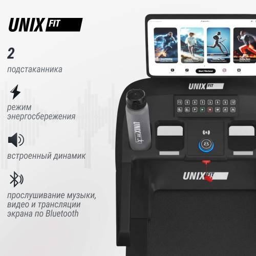 Беговая дорожка UNIX Fit T-1520 PRO (21