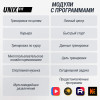 Беговая дорожка UNIX Fit T-1520 PRO (21