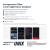 Беговая дорожка UNIX Fit T-1520 PRO (21