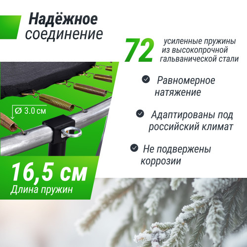 Батут UNIX Line Simple 12 ft (366 см) с внутренней защитной сеткой, зеленый