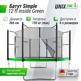 Батут UNIX Line Simple 12 ft (366 см) с внутренней защитной сеткой, зеленый