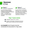 Батут UNIX Line Simple 12 ft (366 см) с внутренней защитной сеткой, зеленый