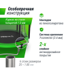 Батут UNIX Line Simple 6 ft (183 см) с внутренней защитной сеткой, зеленый