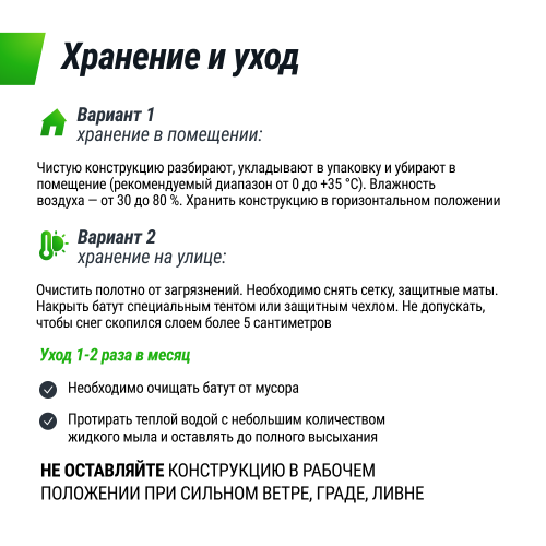 Батут UNIX Line Simple 6 ft (183 см) с внешней защитной сеткой, цветной