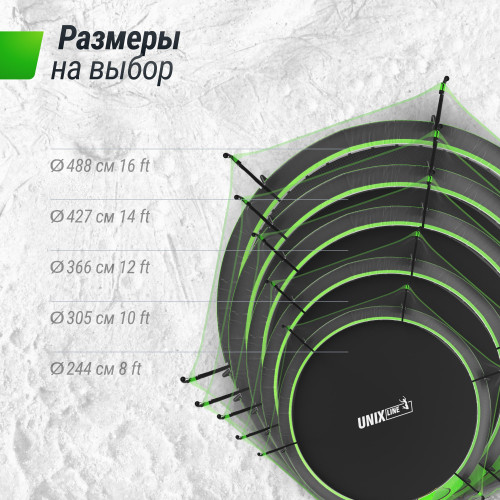 Батут UNIX Line НЛО / UFO 10 ft (305 см) зеленый