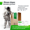 Батут UNIX Line НЛО / UFO 10 ft (305 см) зеленый
