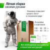Батут UNIX Line НЛО / UFO 12 ft (366 см) зеленый