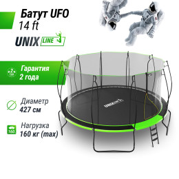 Батут UNIX Line НЛО / UFO 14 ft (427 см) зеленый