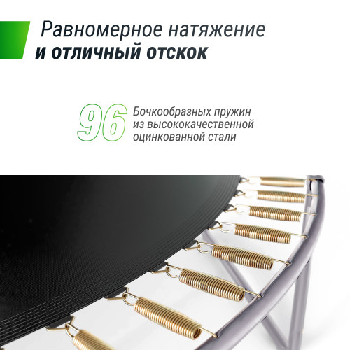 Батут UNIX Line Премиальный / Supreme Basic 16 ft (488 см) синий