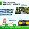 Батут UNIX Line Премиальный с играми / Supreme Game 10 ft (305 см) синий