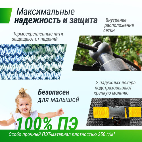 Батут UNIX Line Премиальный с играми / Supreme Game 14 ft (427 см) синий