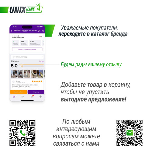 Батут UNIX Line Премиальный с играми / Supreme Game 14 ft (427 см) зеленый