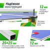Теннисный стол UNIX Line для помещений Simple Indoor 12 мм MDF синий