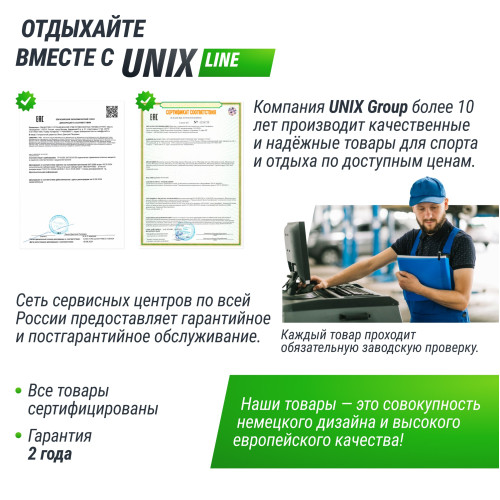 Теннисный стол UNIX Line для помещений Simple Indoor 12 мм MDF синий