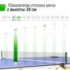 Теннисный стол UNIX Line для помещений Simple Indoor 12 мм MDF синий