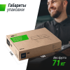 Теннисный стол UNIX Line для помещений Indoor 16 мм MDF синий