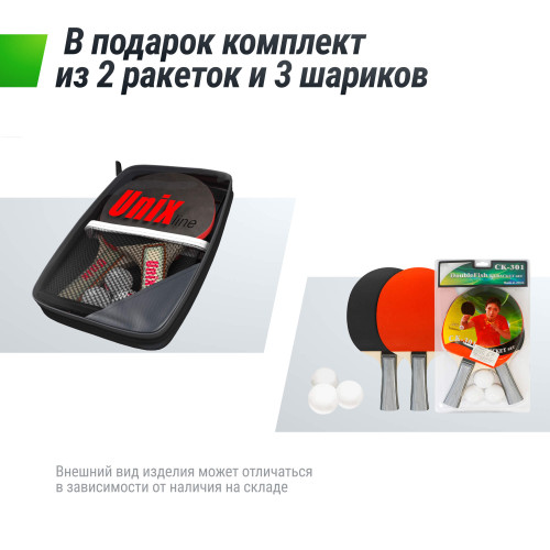 Всепогодный теннисный стол UNIX Line для улицы Extra Outdoor 6 мм ACP, черный