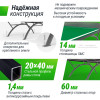 Антивандальный теннисный стол UNIX Line 14 mm SMC зеленый, серый