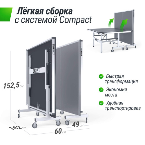 Профессиональный теннисный стол UNIX Line 25 мм MDF серый
