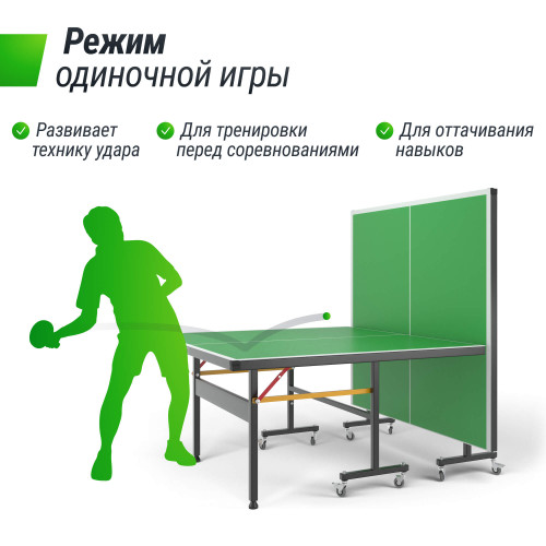 Всепогодный теннисный стол UNIX Line для улицы outdoor 6 мм, зеленый
