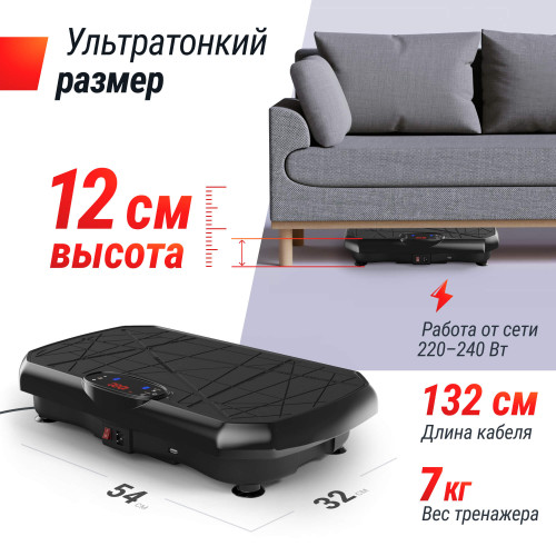 Виброплатформа UNIX Fit Edge 2D Black