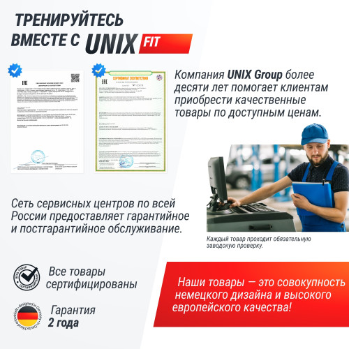 Виброплатформа UNIX Fit Quake 3D Black