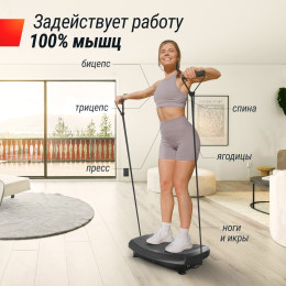 Виброплатформа UNIX Fit усиленная / Boost 4D Black